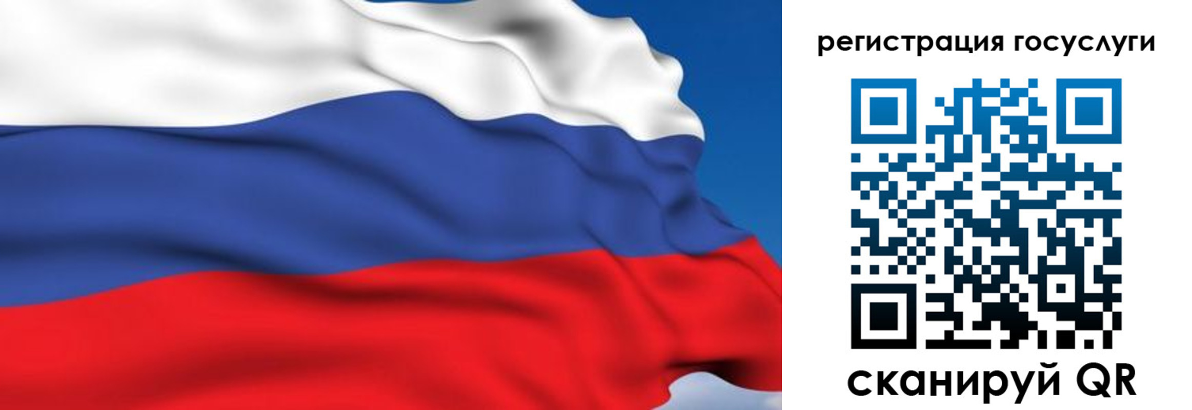 где прописаться в Миньяре