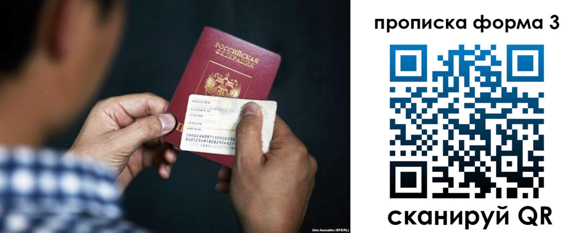 регистрация для школы в Миньяре