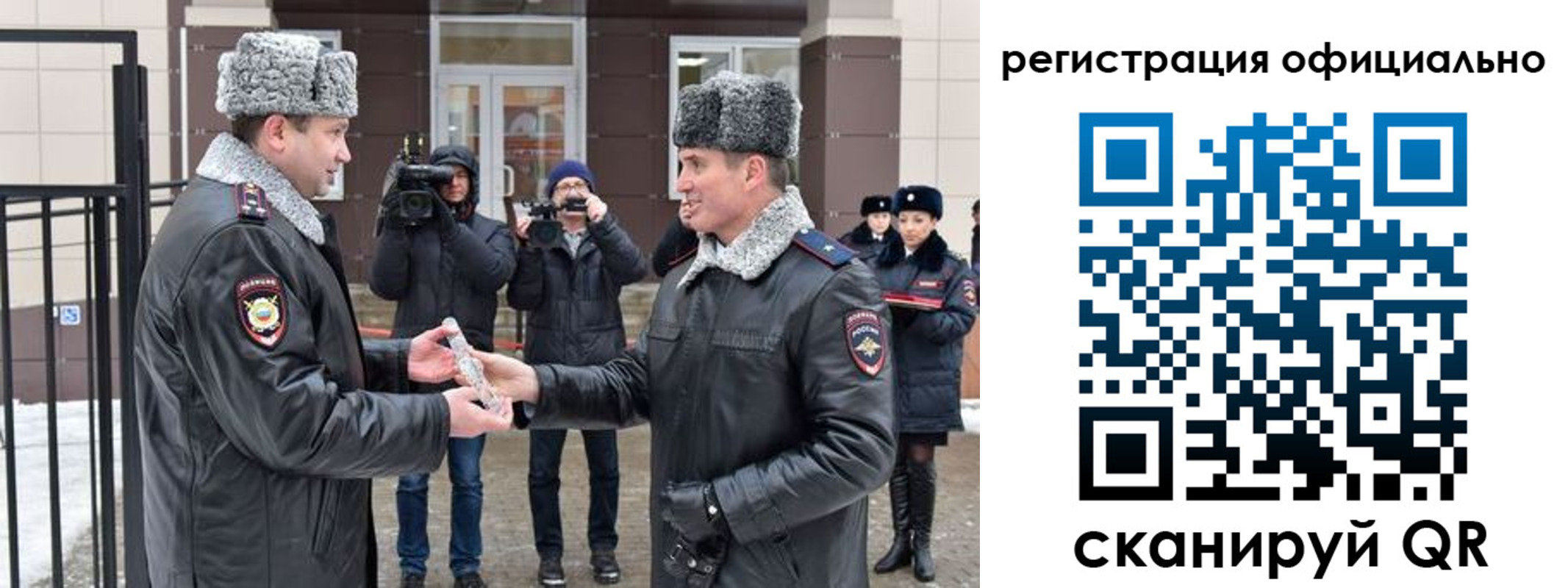 прописка паспорт в Миньяре
